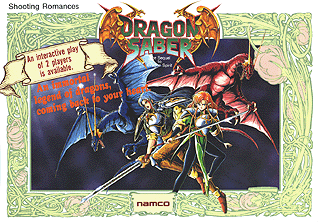 File:Dragon Saber flyer.png