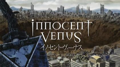 File:Innocent Venus logo.jpg