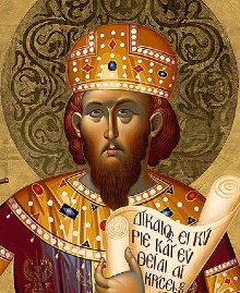 File:David of Trebizond from 2013 icon.jpg