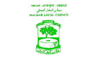 File:Maghar-coat of arms.png