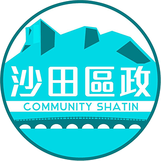 File:Community Sha Tin logo.png