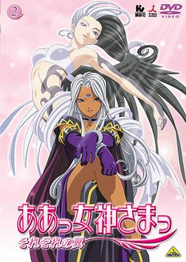 File:Oh My Goddess TV DVD Vol 10.png