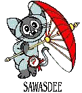 Image:1995 sea games mascot.png