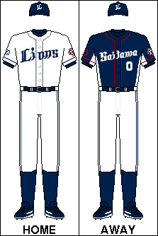 File:Saitama Seibu Lions uniforms.png