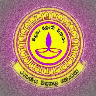 File:Royal College, Horana Logo.jpeg