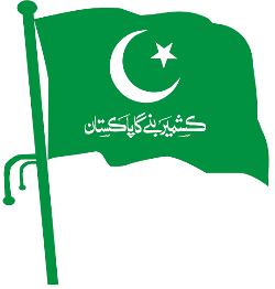 File:All Jammu and Kashmir Muslim Conference Logo.png