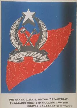 File:Poster showing Greater Somalia.jpg