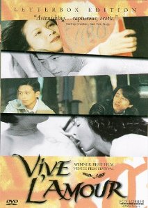 Vive L'Amour cover.jpg