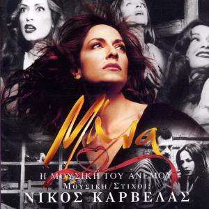 File:Cover-mala.jpg