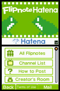 File:Flipnote Hatena (DSi) Screenshot.jpeg