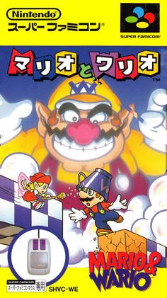 File:MariowarioSFC boxart.jpg