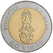 File:10 baht coin (Rama X, reverse).jpg