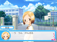 File:IchigoMashimaroPS2-screenshot.GIF