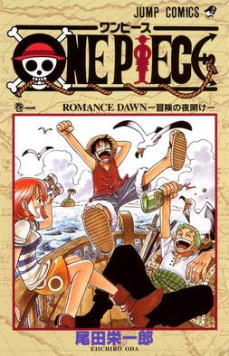 Rellançament especial de One Piece a 2€ One_Piece,_Volume_1