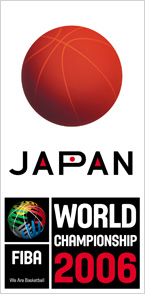 File:FIBA 2006 logo.jpg