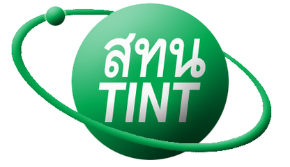 File:Tint-logo-01a.png