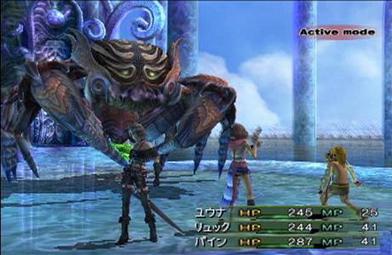 File:FFX-2bossfight.JPG