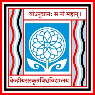 File:Rashtriya Sanskrit Sansthan Logo.jpg