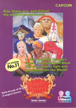 File:Magic Sword sales flyer.jpg