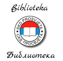 File:Central Library of Serbs of Croatia Logo.jpg