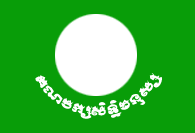 Kanakpak Sethi Manus (logo).png