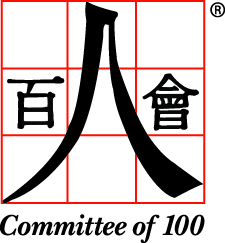 Logo of Committee of 100, 2017.jpg