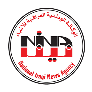 File:National Iraqi News Agency logo.png