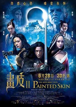 File:Painted Skin-The Resurrection.jpg (Xiao Wei).jpg