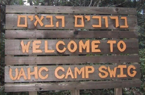 File:Camp swig sign.jpg