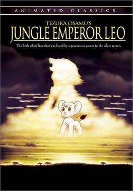 File:JungleEmperorLeo.jpg