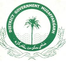 File:District Government Muzaffargarh.jpg