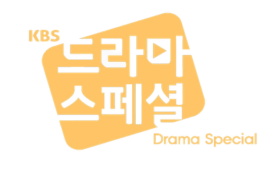 File:Drama Special logo.png