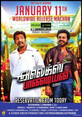 File:Alex Pandian movie poster.jpg