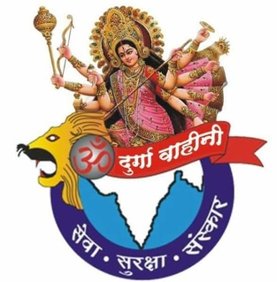 File:Durga Vahini official logo.jpeg