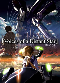 File:Voices of a Distant Star DVD cover.jpg