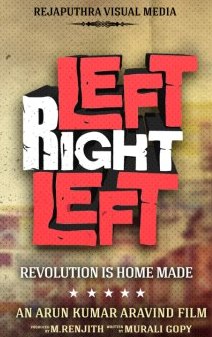 Left Right Left movie logo.jpg