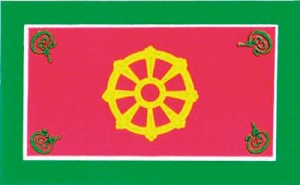 File:Presidential standard- J. R. Jayewardene.jpg