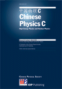 File:Chinese Physics C cover.gif