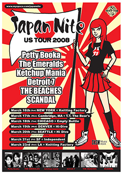 File:Japan Nite 2008 poster-250.jpg