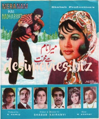 File:Mera Naam Hai Mohabbat.jpg