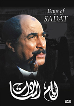 Ayam El-Sadat movie