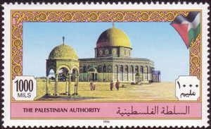 File:PNA stamp 1000m dome 1994.jpg