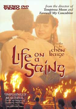 File:Life On A String DVD.jpg