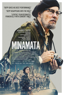 Минамата (фильм) poster.jpg