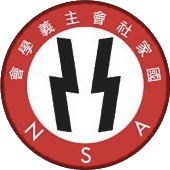 National Socialism Association logo.png