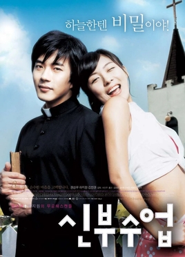 Love So Divine (2004) Love,_So_Divine_film_poster