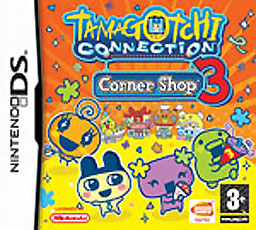 File:Tamagotchi Connection Corner Shop 3.jpg