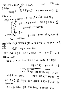 File:Folio 13.png