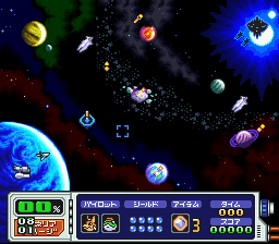 File:Star Fox 2 Screenshot 2.png