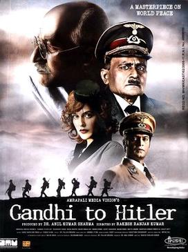 File:Gandhi to Hitler Poster.jpg